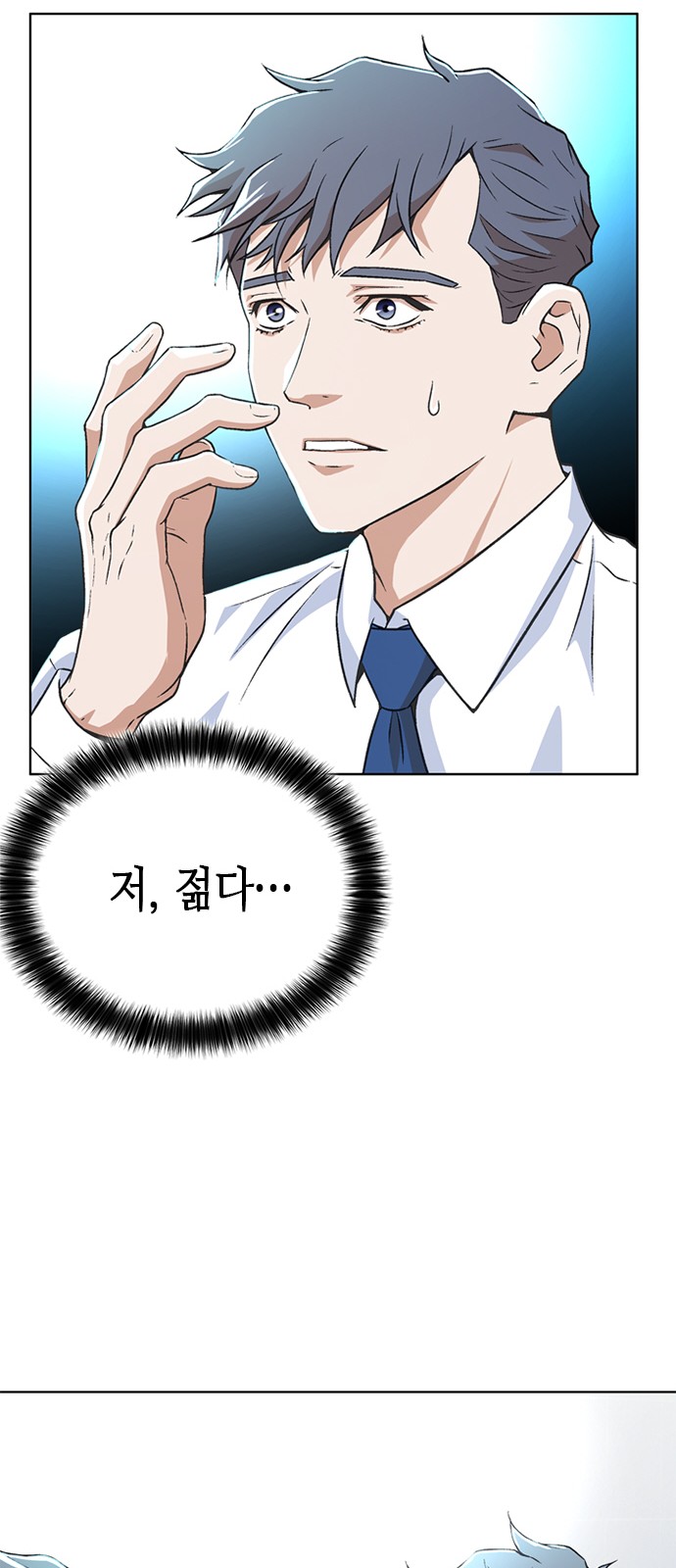 63 페이지