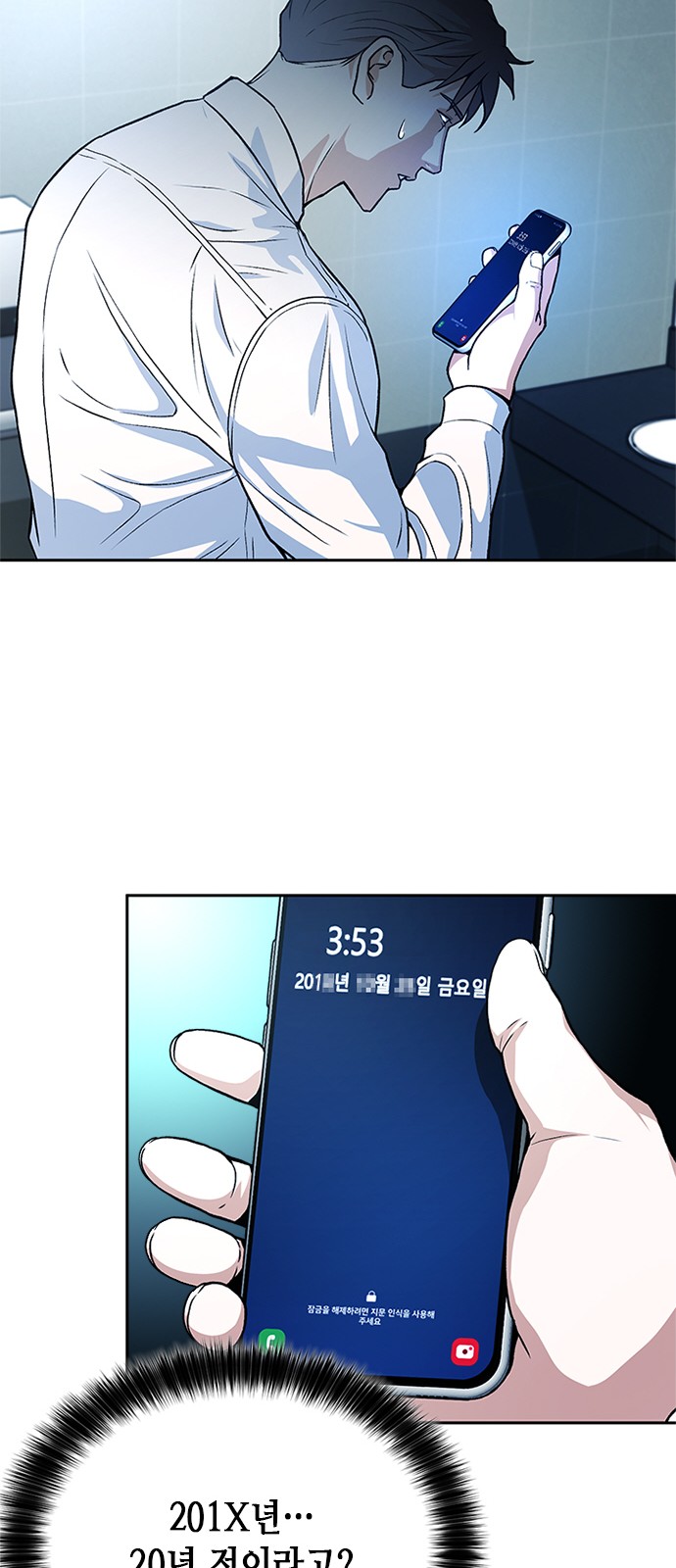 65 페이지