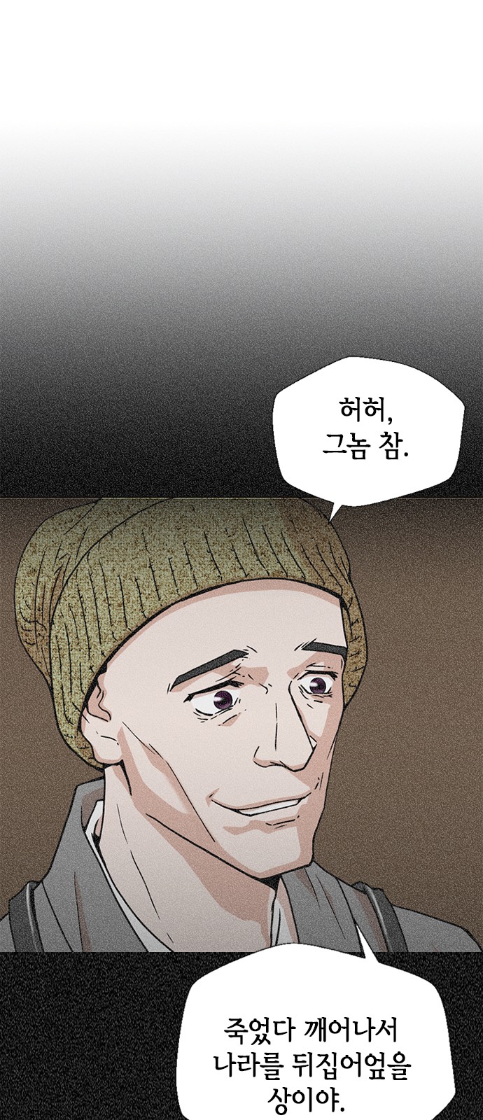 69 페이지