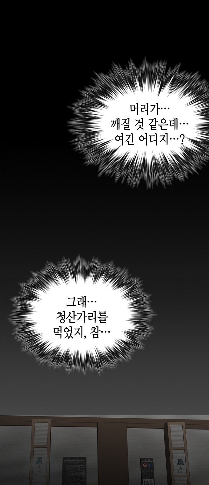 7 페이지