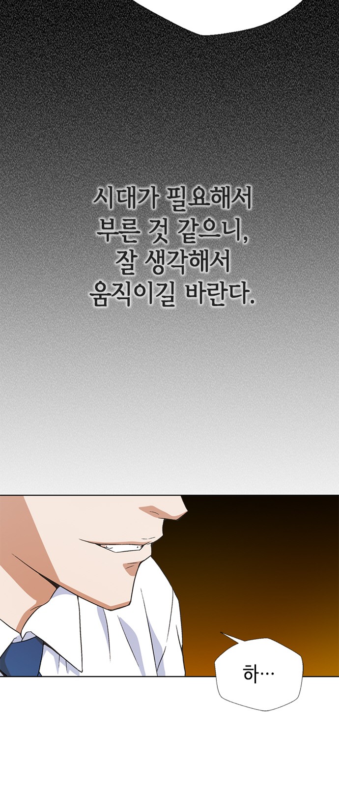 70 페이지