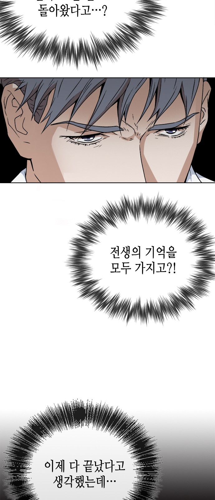 72 페이지
