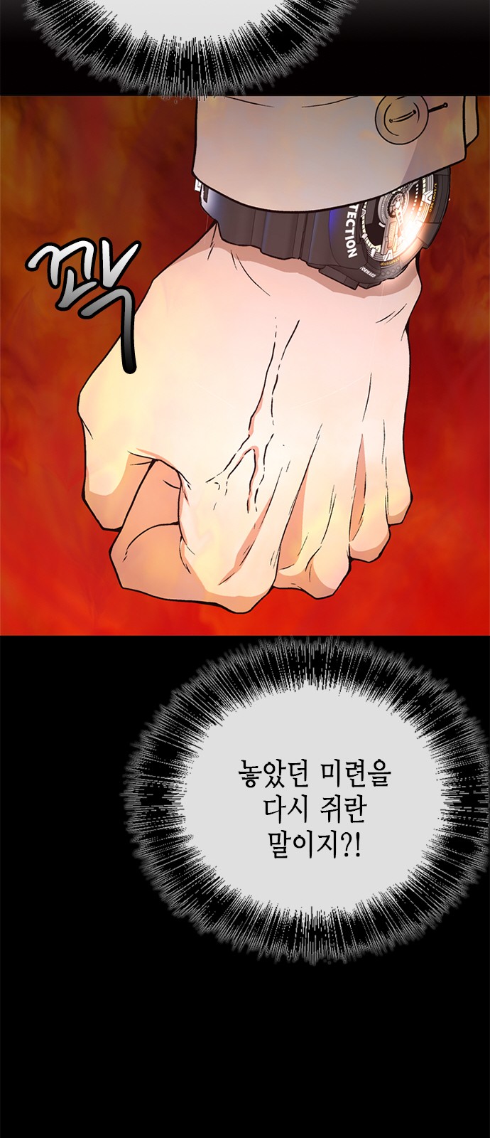 73 페이지