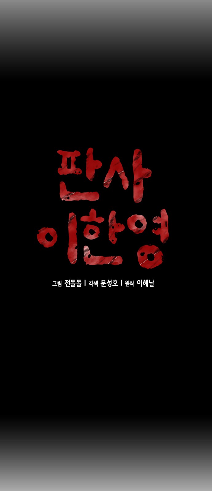 33 페이지