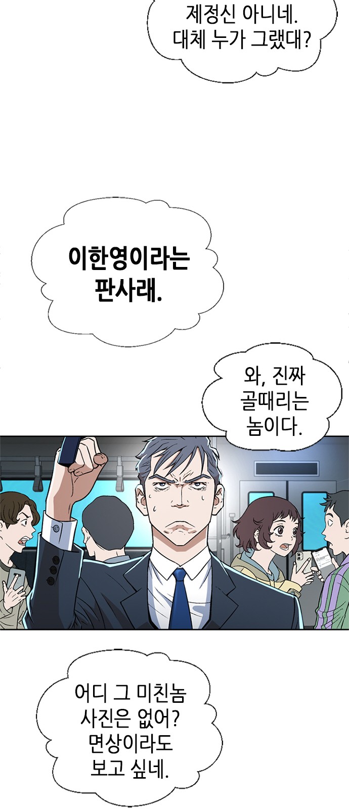 35 페이지
