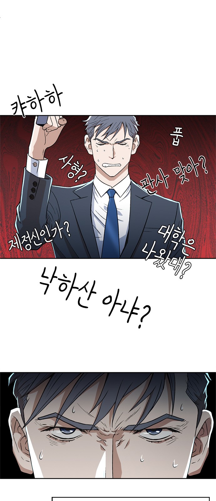 36 페이지