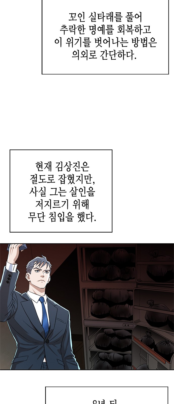 37 페이지