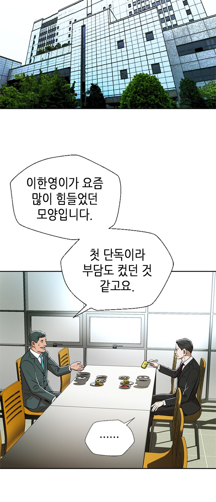 44 페이지