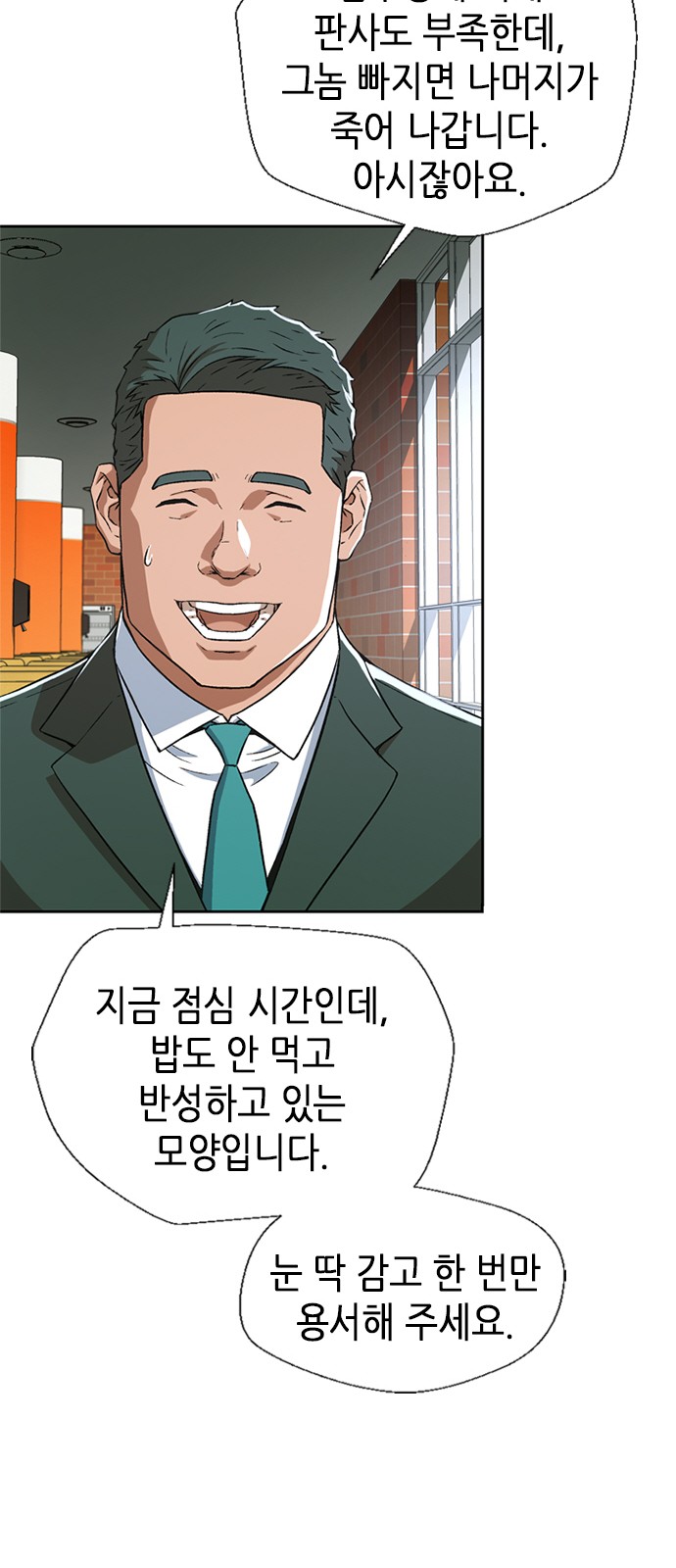 46 페이지