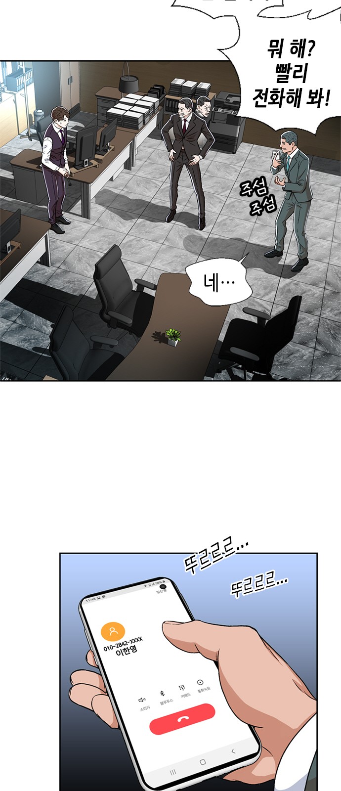 51 페이지