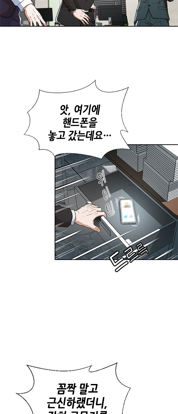 53 페이지