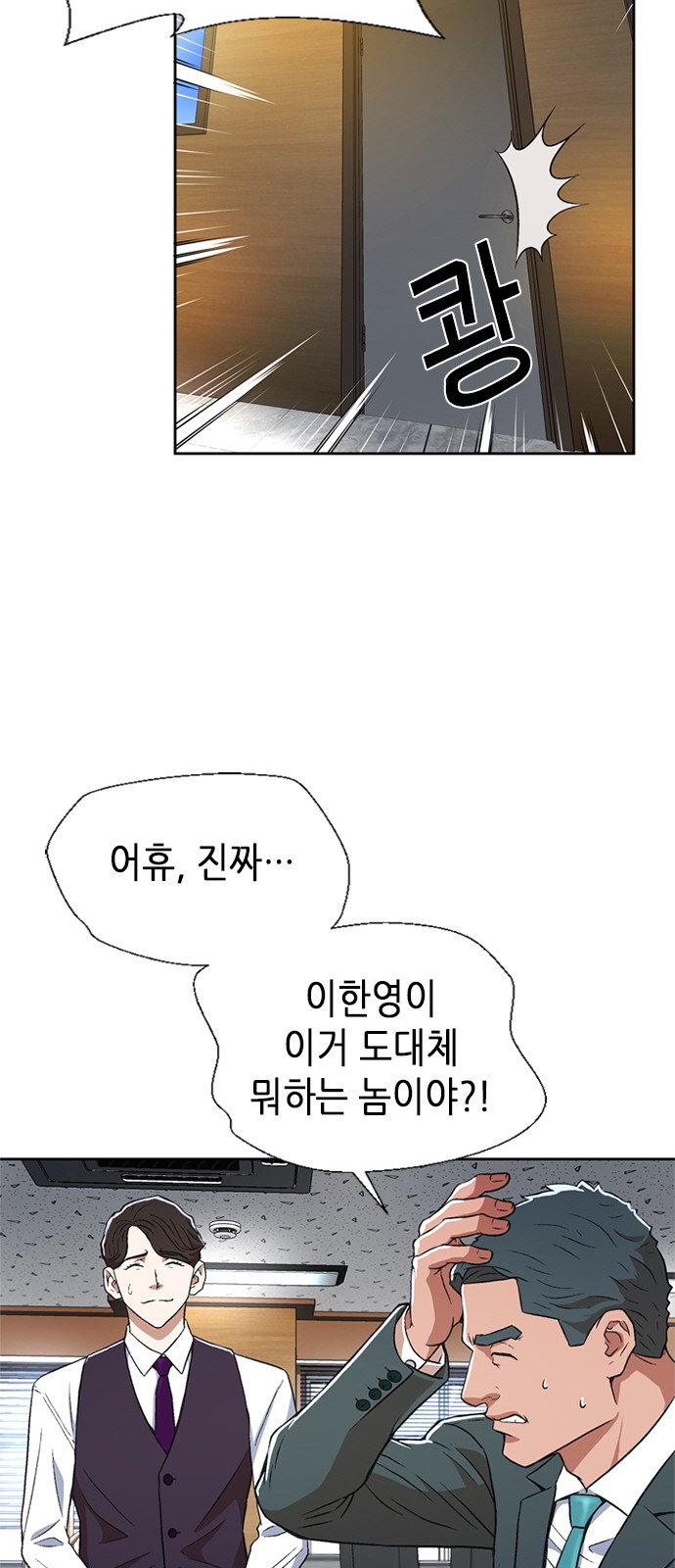 55 페이지