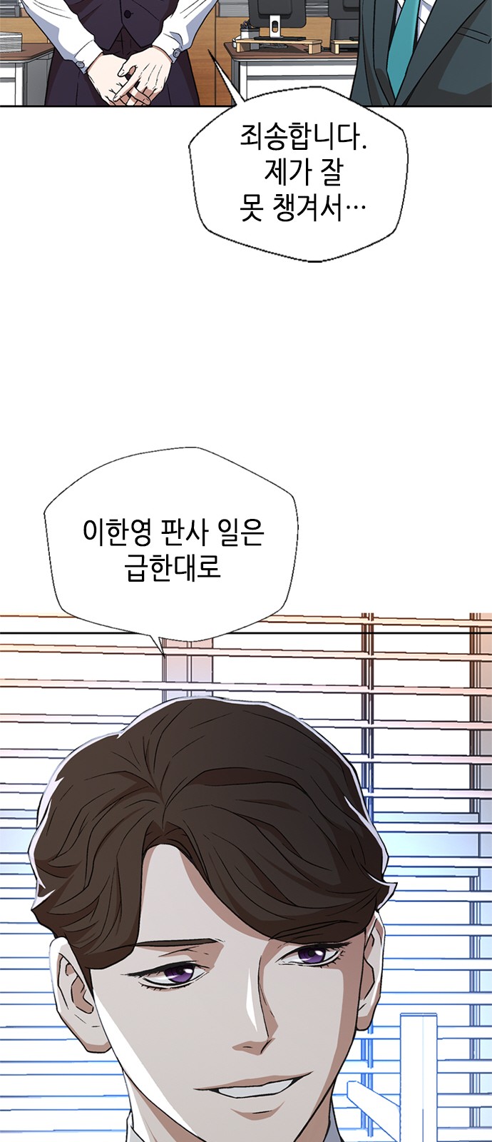 56 페이지