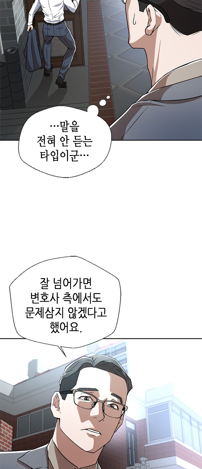 64 페이지
