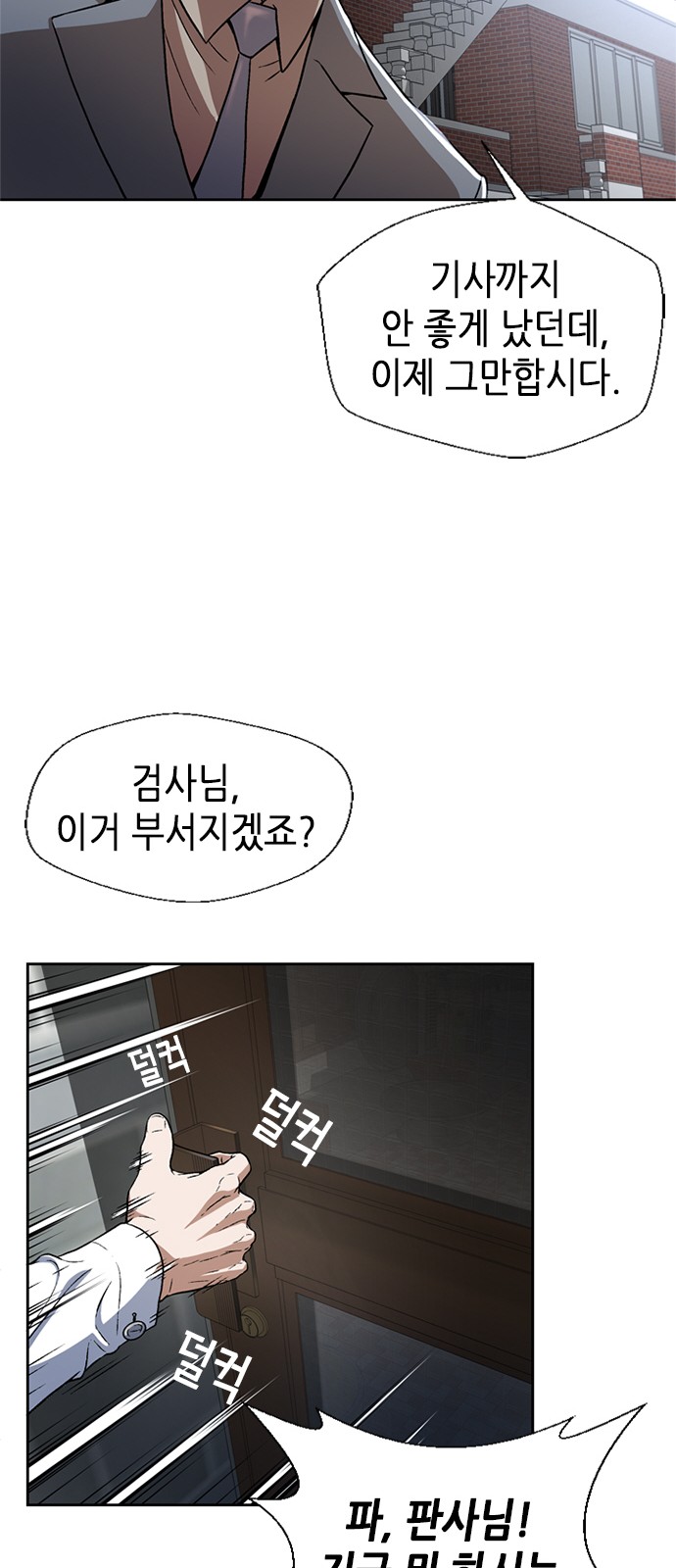 65 페이지
