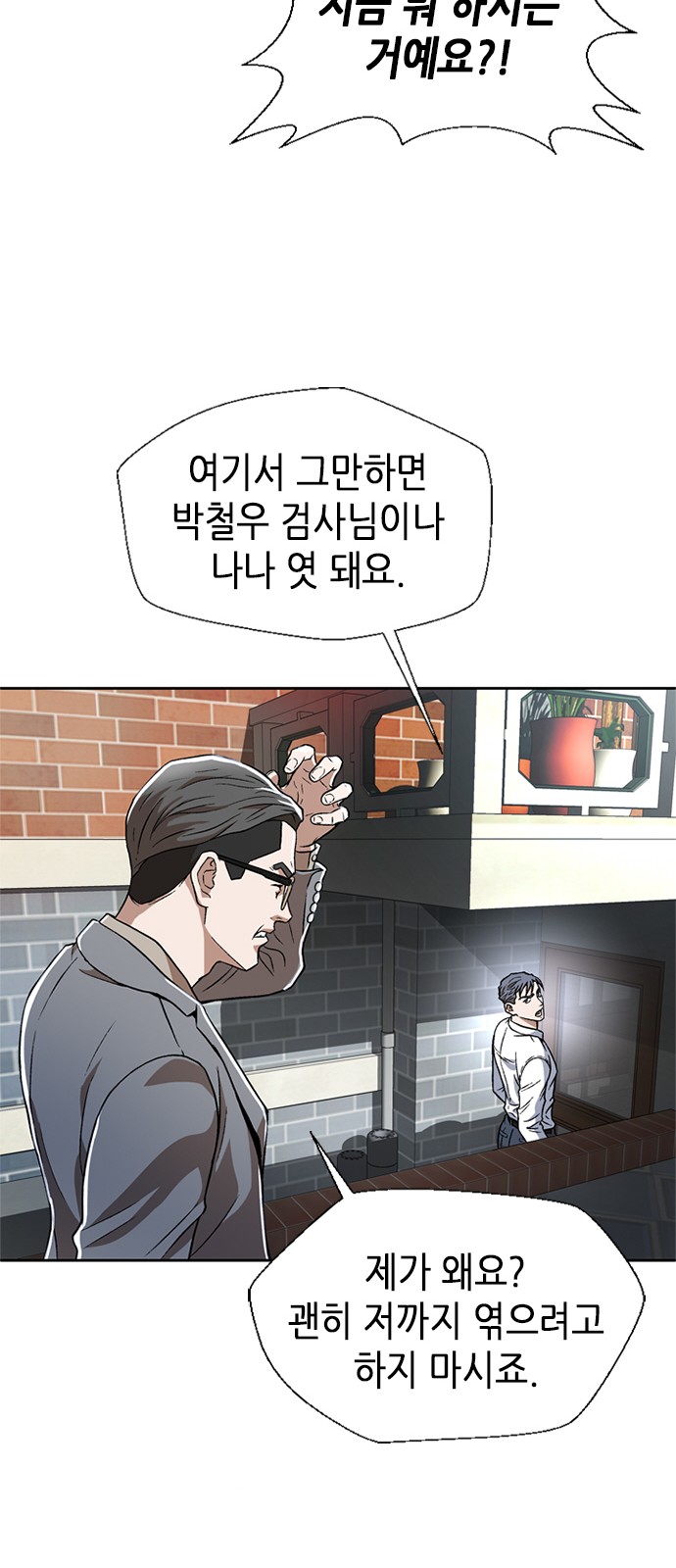 66 페이지