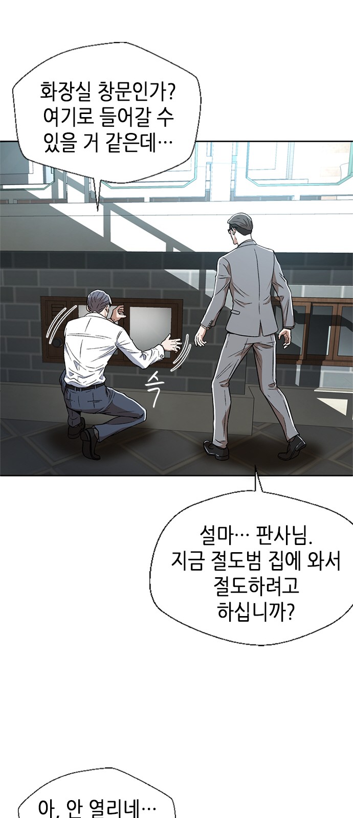 67 페이지