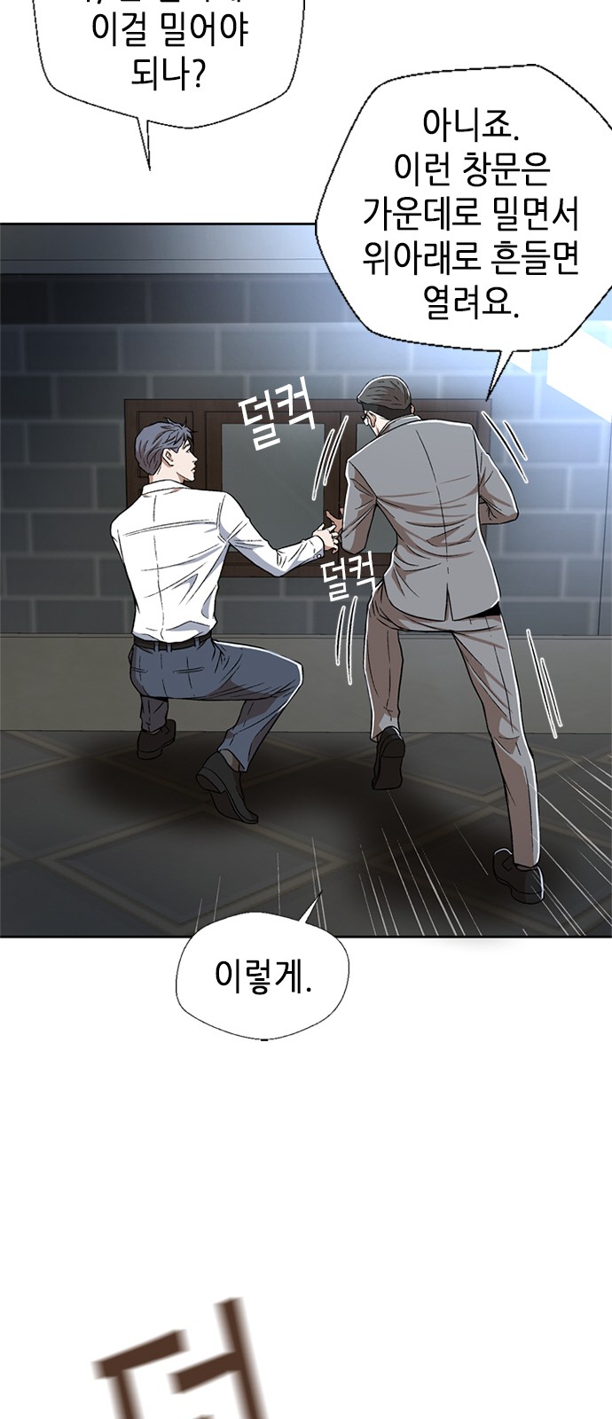 68 페이지