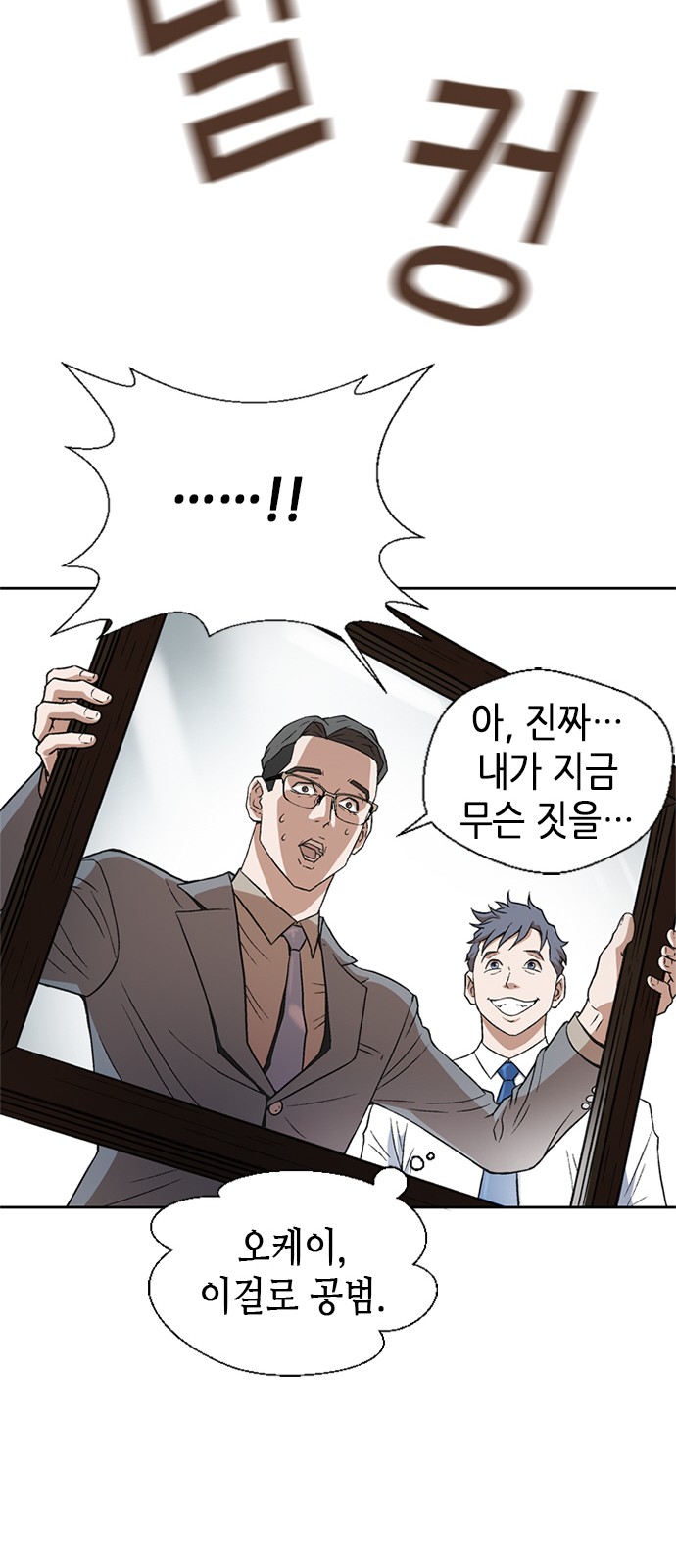 69 페이지