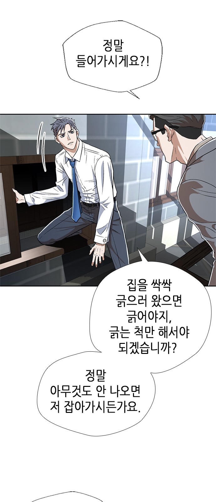 70 페이지