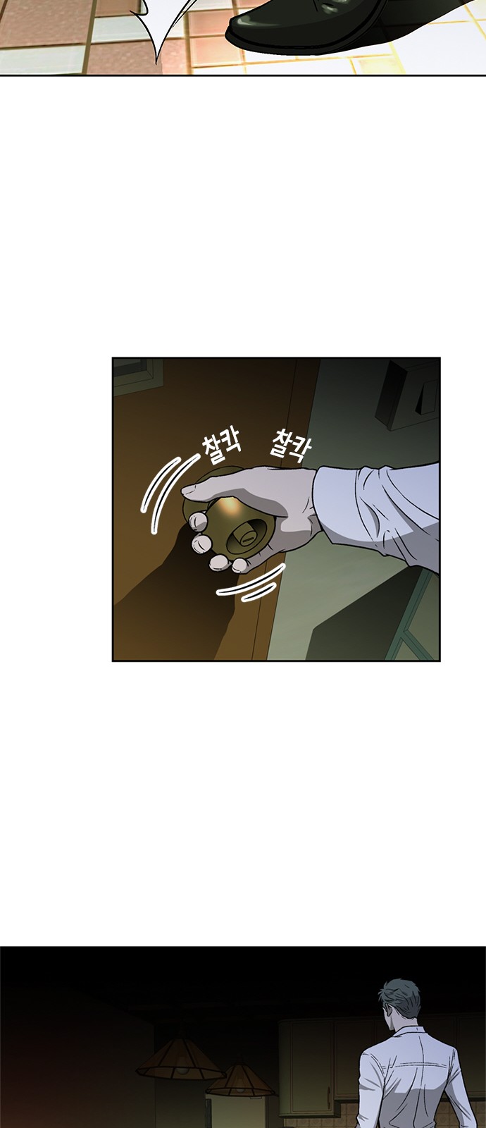 74 페이지
