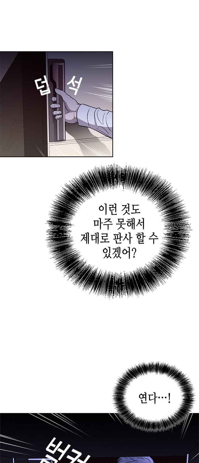 78 페이지