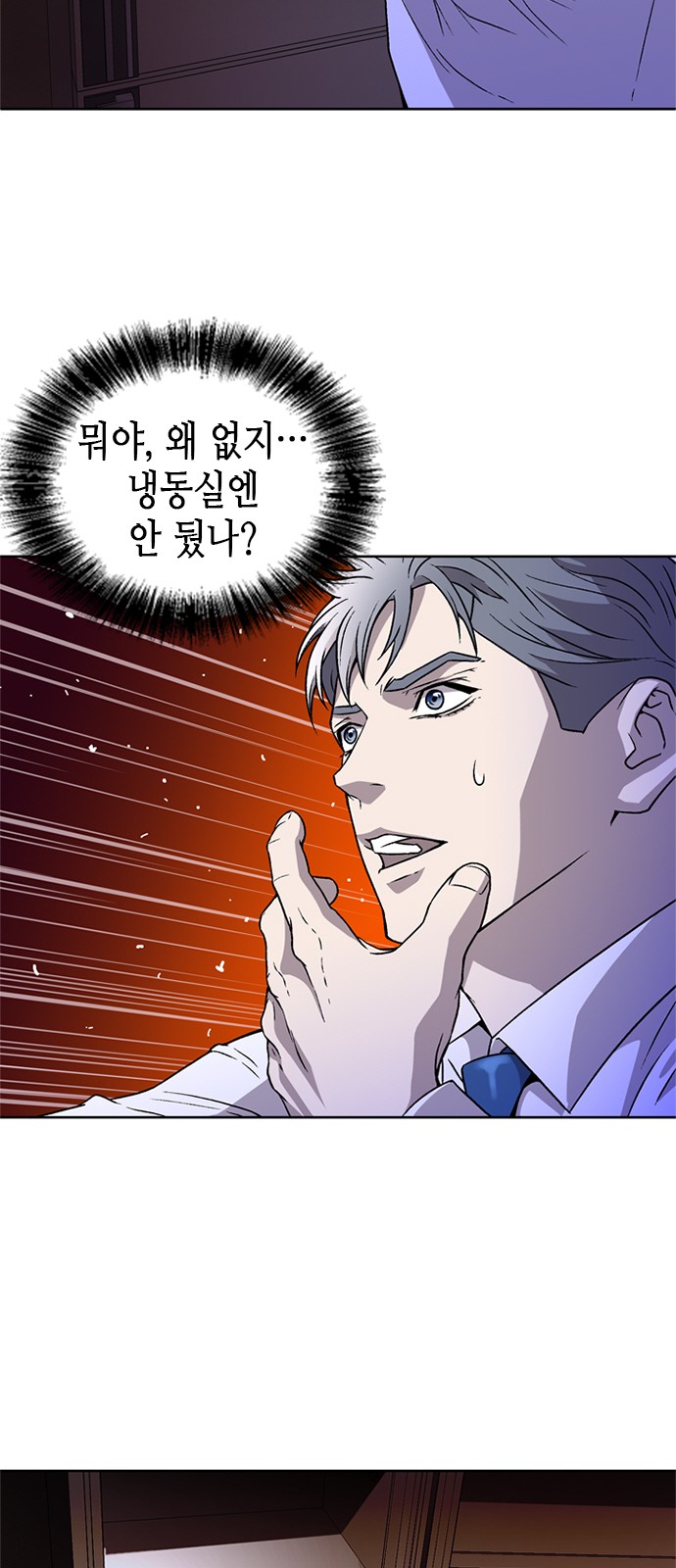 80 페이지