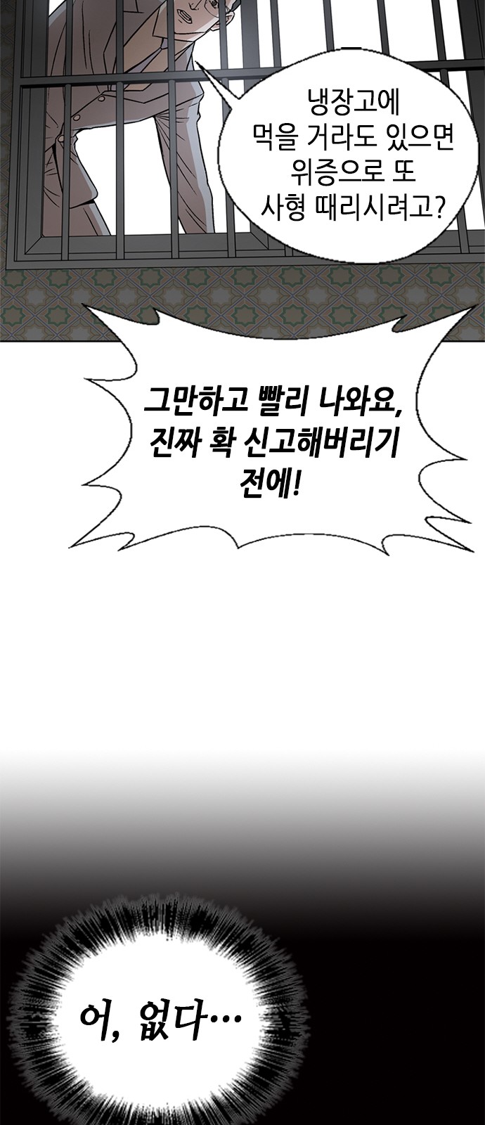 82 페이지