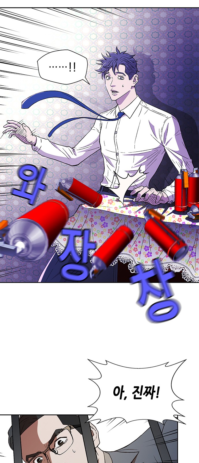 10 페이지