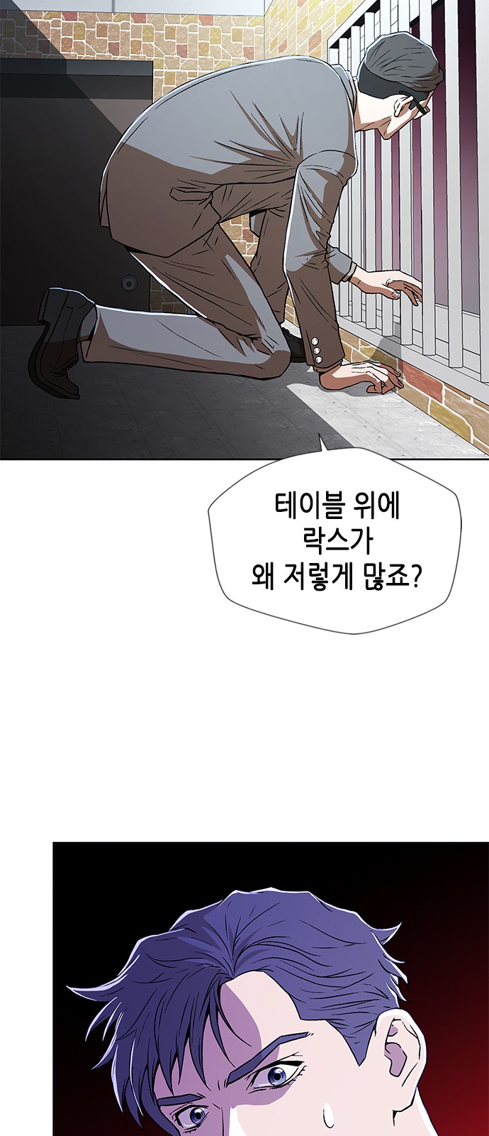 14 페이지