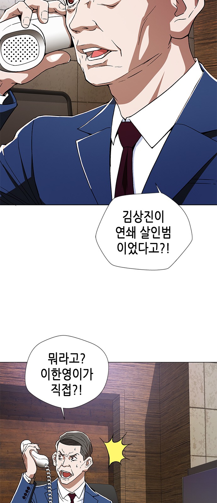 24 페이지