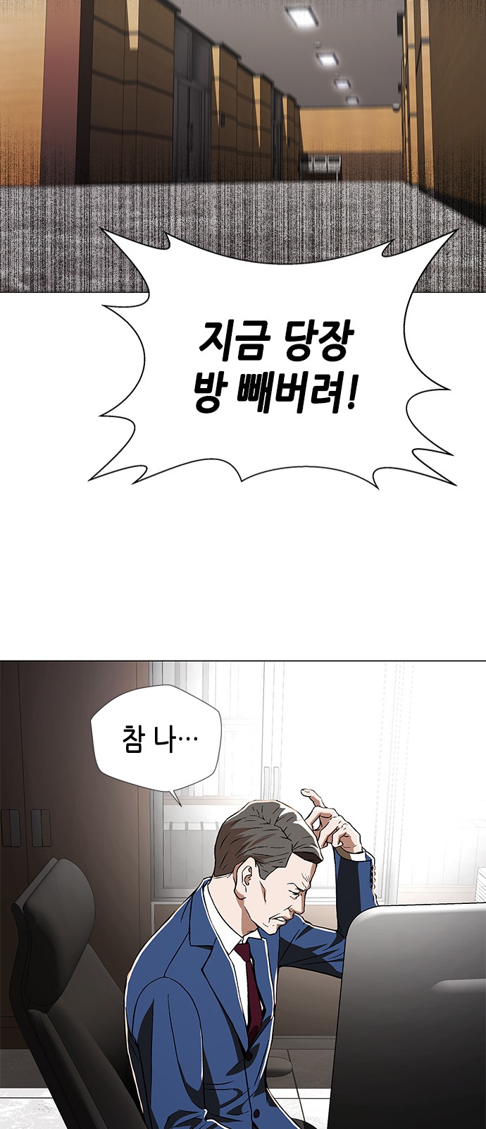 26 페이지