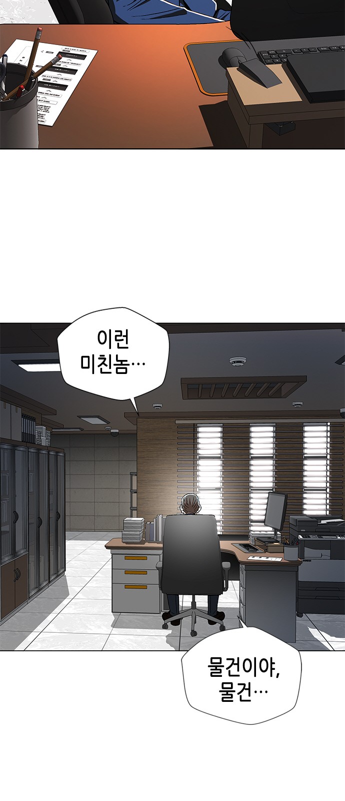 27 페이지