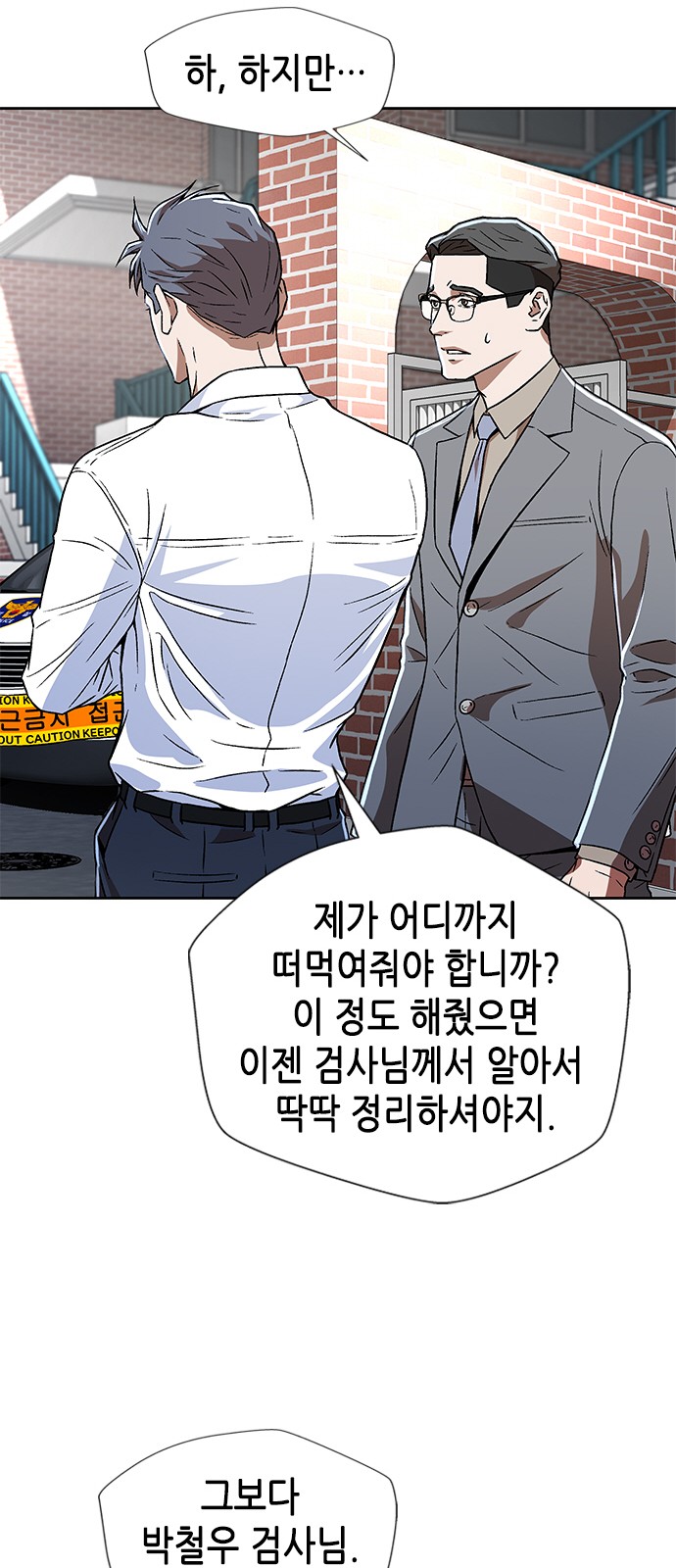 33 페이지