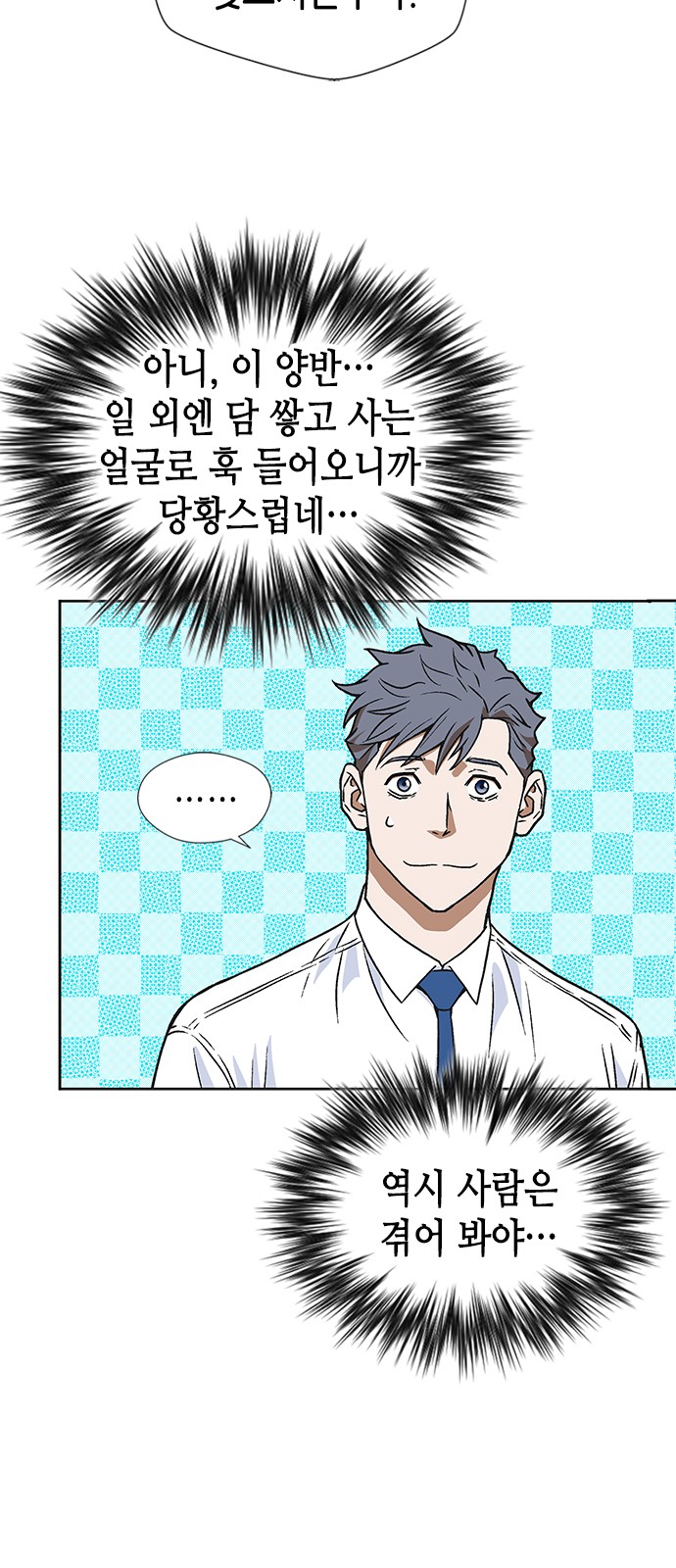 43 페이지