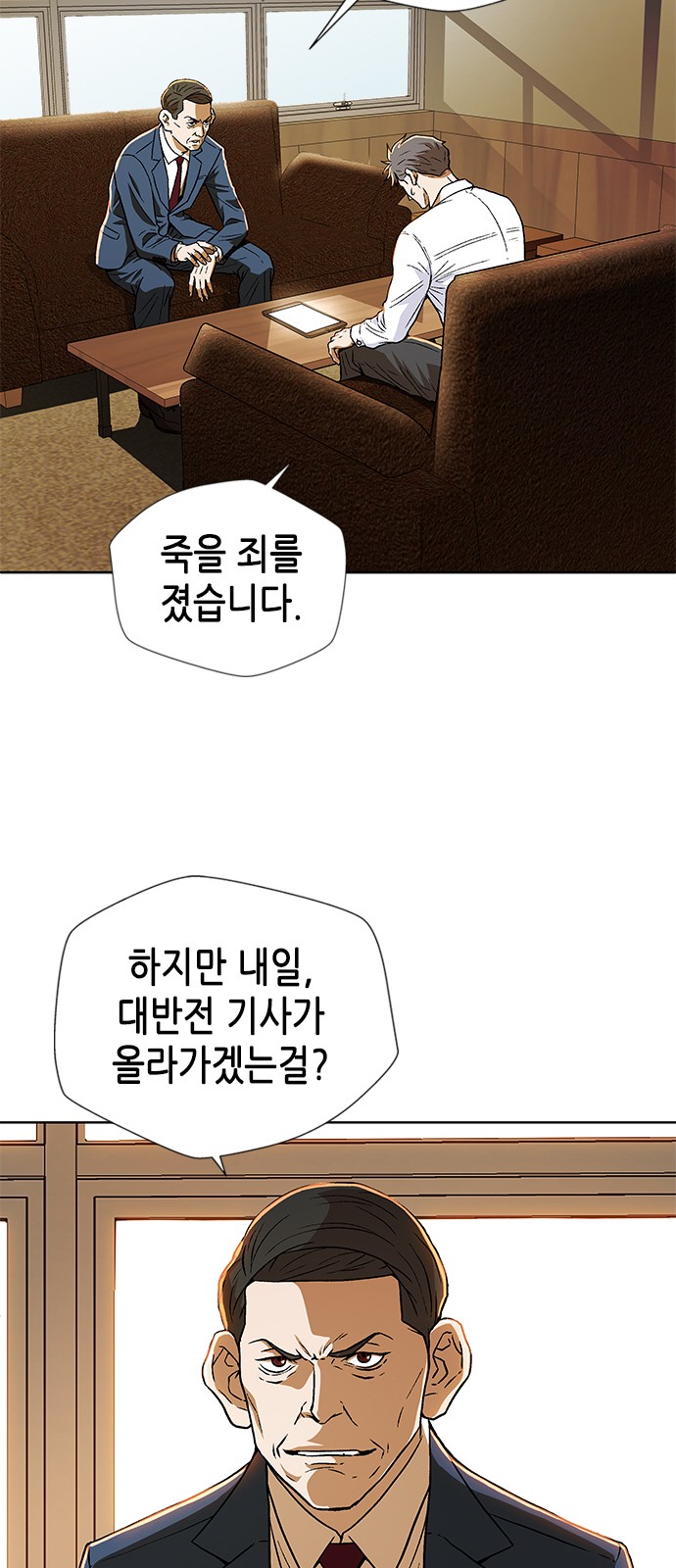 45 페이지