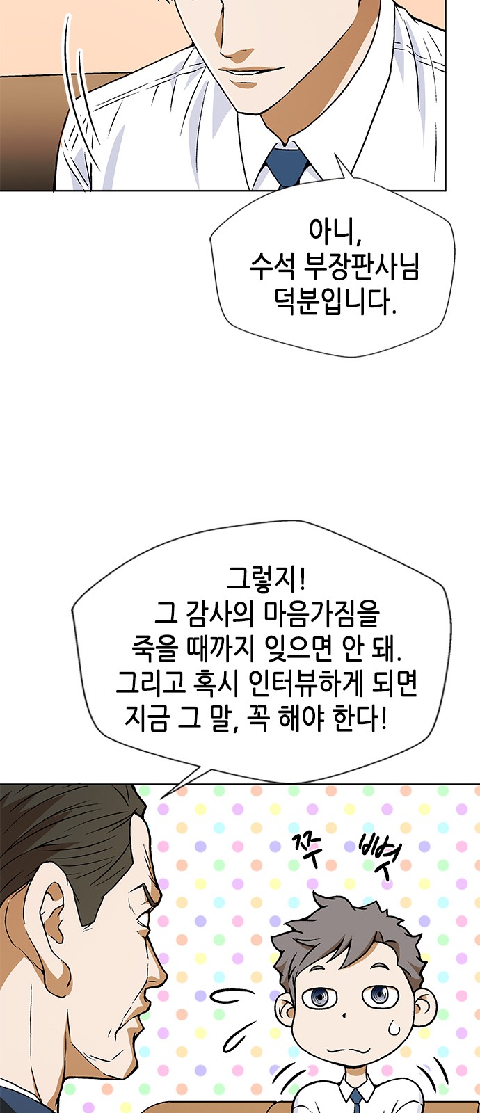 47 페이지