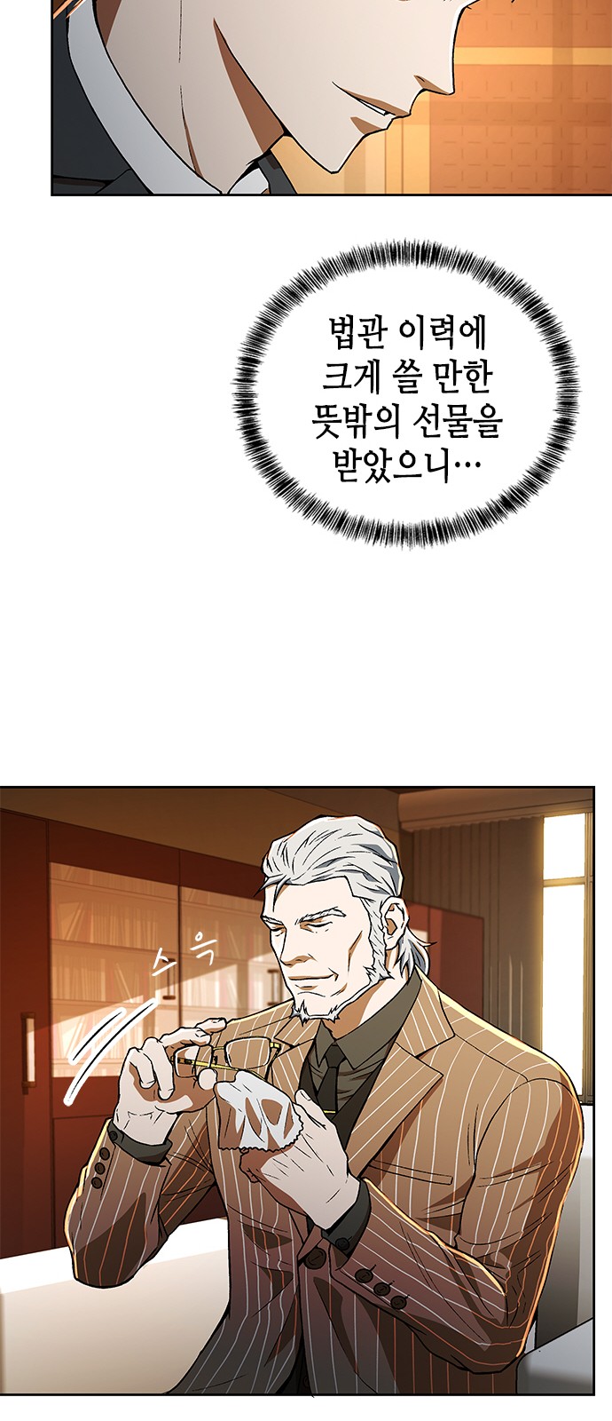 57 페이지