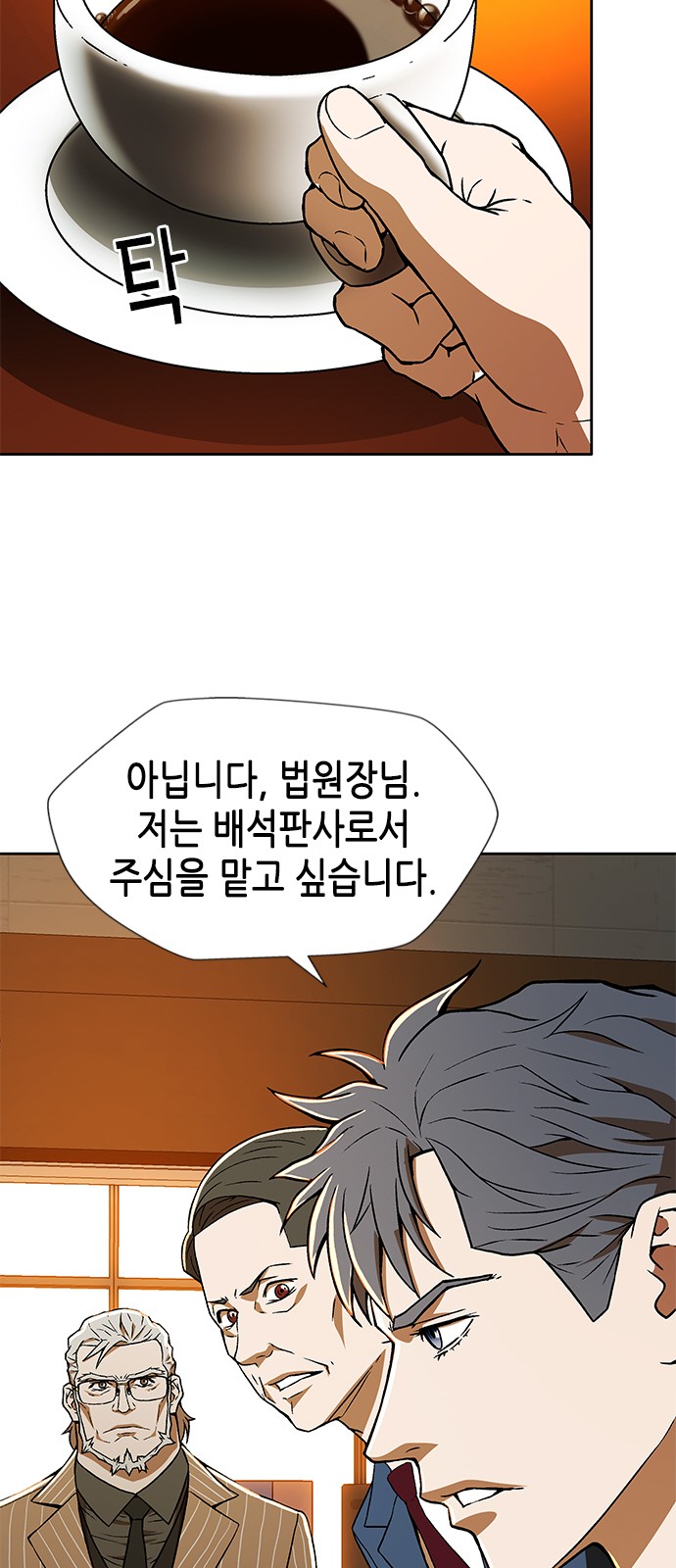64 페이지