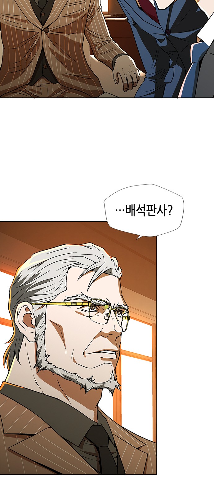 65 페이지