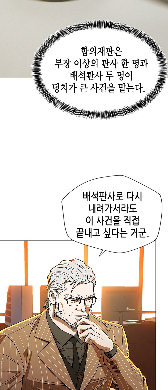 67 페이지