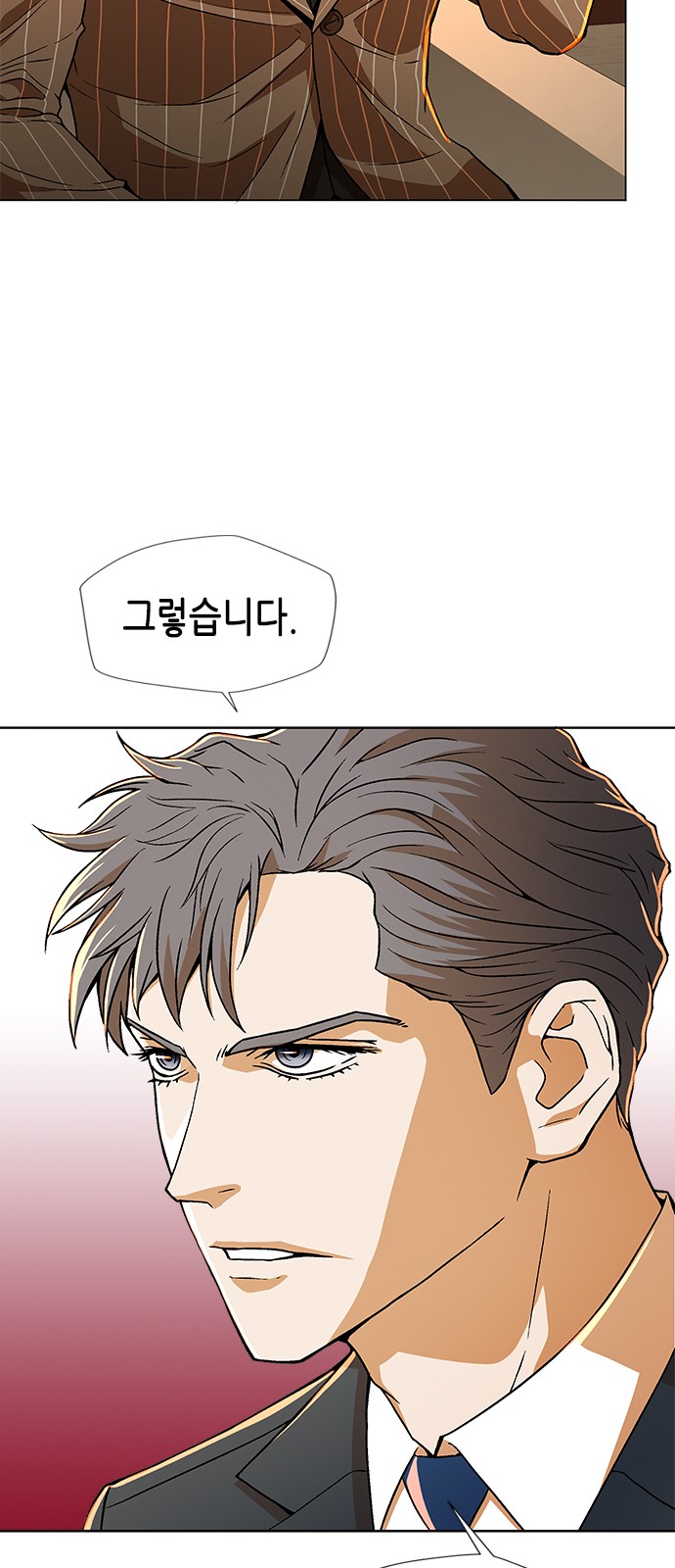 68 페이지