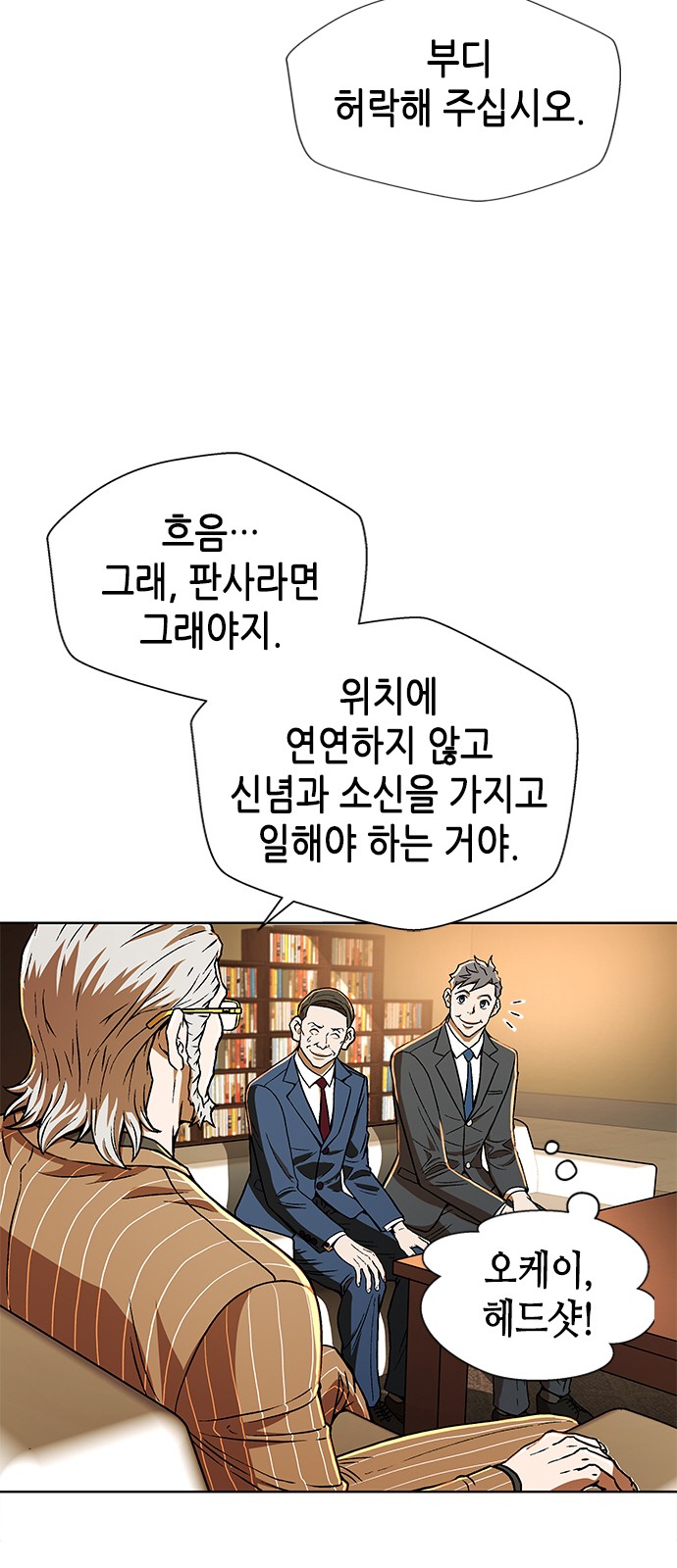 69 페이지