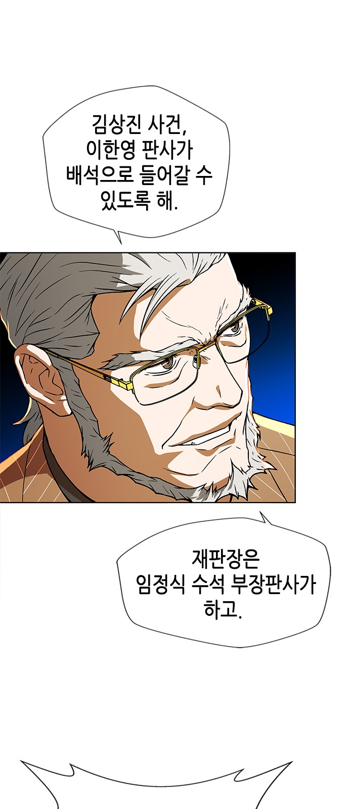 70 페이지