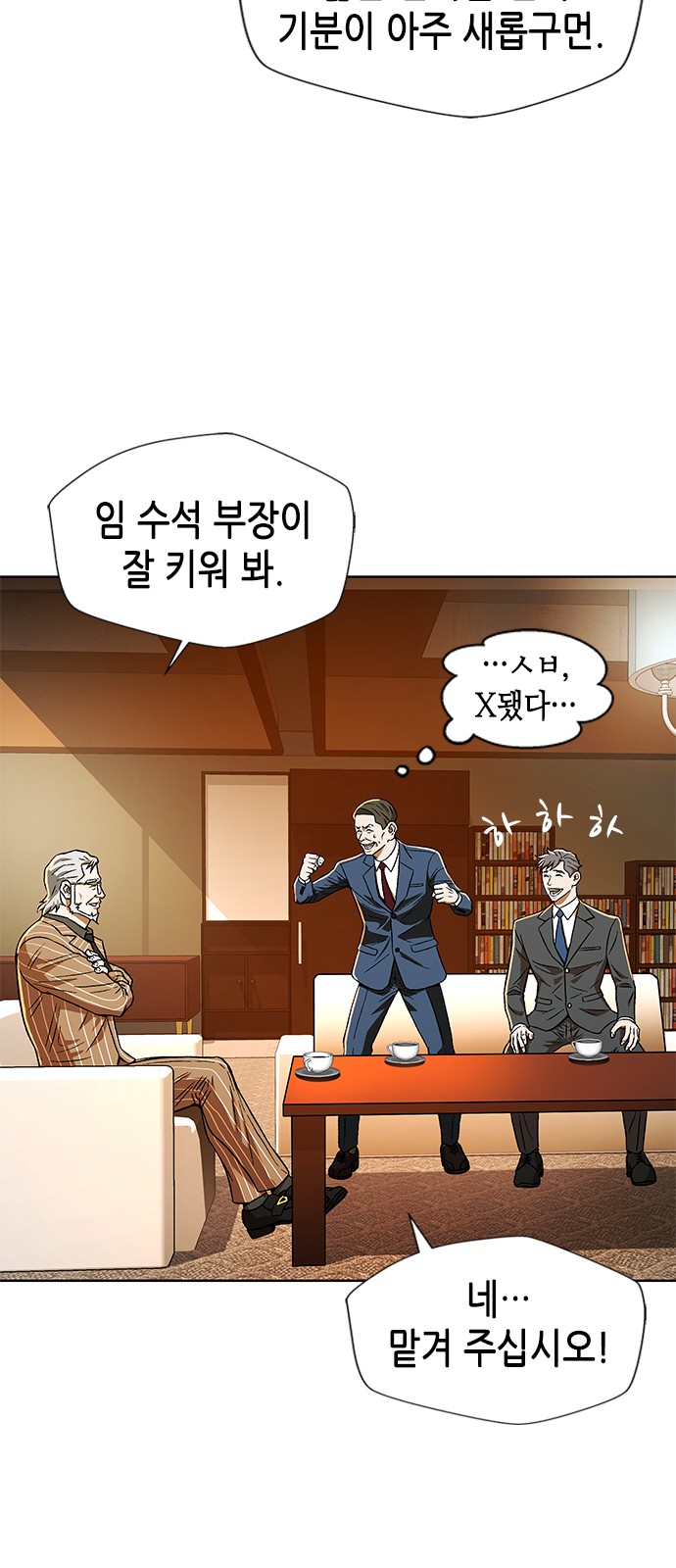 73 페이지