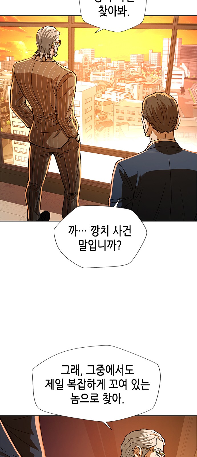 75 페이지
