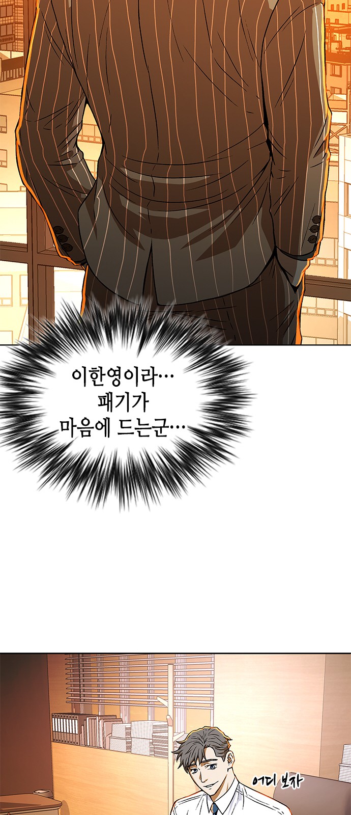 78 페이지
