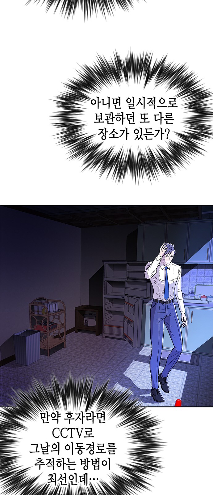 8 페이지