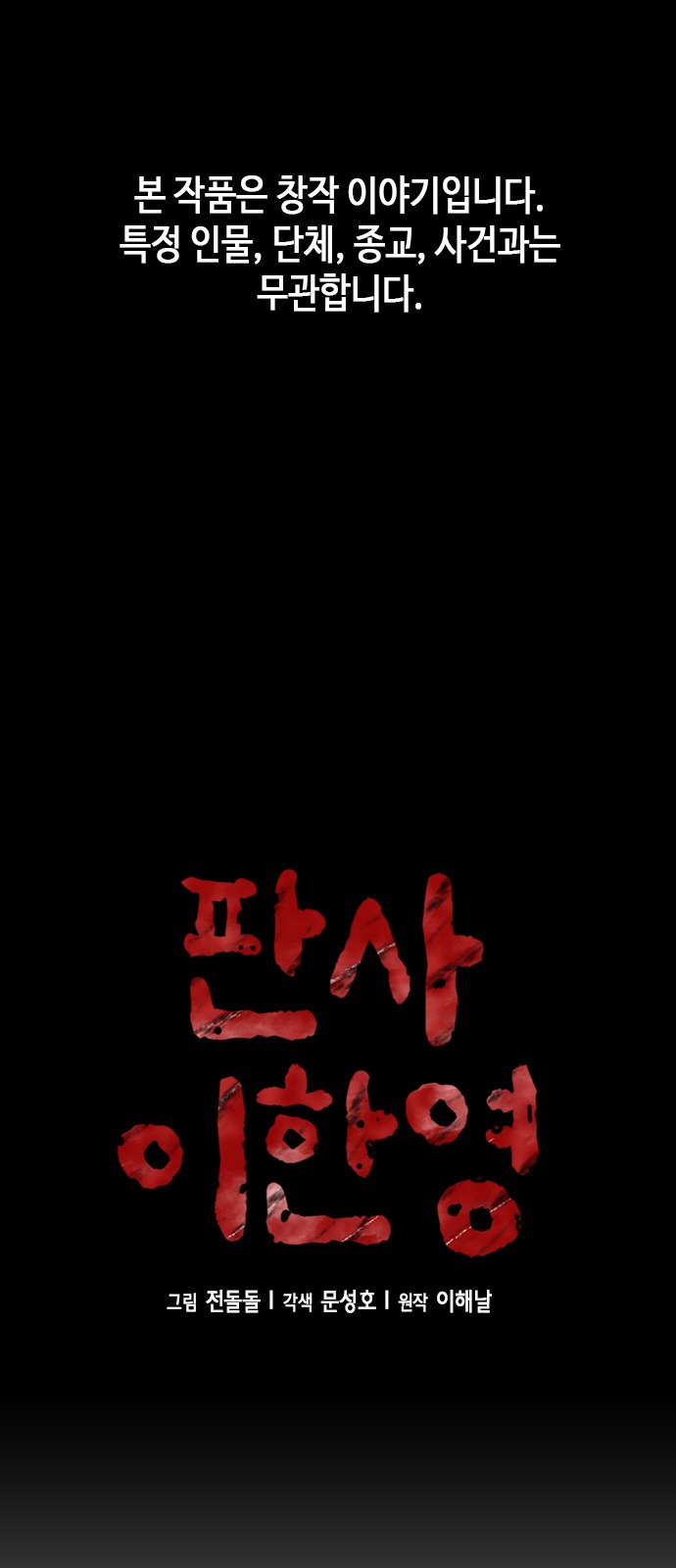 1 페이지