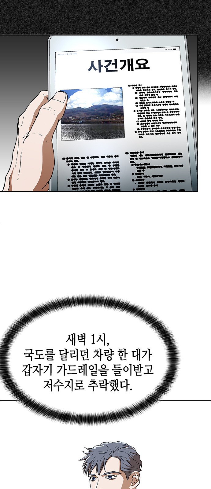16 페이지